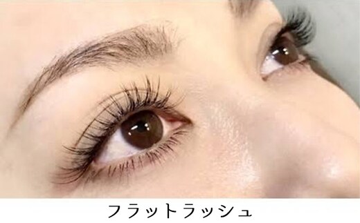 フラットラッシュ両目100本まで 体験チケット パーマ まつげ 