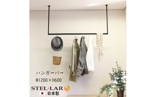 ハンガーバー コの字 W1200H600 ハンガーバー ハンガーパイプ アイアンバー 物干し ブラック 天吊り 天井 ハンギングバー 施主支給 ランドリーバー ランドリールーム 吊り下げ 室内干し クローゼット クローク