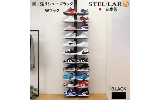 突っ張りシューズラック ダブルフック 黒 シューズラック スリム シューズ収納 突っ張り スニーカー 22足 フック11本 靴箱 下駄箱 シューズフック ディスプレイ 玄関 靴収納 省スペース シューズ棚