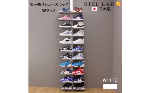 突っ張りシューズラック ダブルフック 白 シューズラック スリム シューズ収納 突っ張り スニーカー 22足 フック11本 靴箱 下駄箱 シューズフック ディスプレイ 玄関 靴収納 省スペース シューズ棚