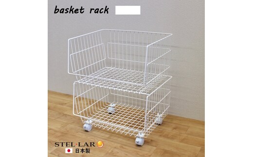 2段バスケット 白 バスケットワゴン クローゼット 収納 押し入れ収納 棚 スタッキング バスケット ラック 業務用 押入れ ランドリー 玄関 かご 野菜 ガレージ パントリー 棚 食品 ストッカー キッチン トローリー キャスター