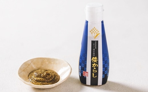美ノ久 倭からし 約100g × 1本 からし 調味料 辛口 和食 洋食 ボトル 肉料理 野菜料理 焼き鳥 漬物