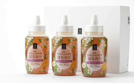 アルゼンチン & カナダ産はちみつ 約720g × 3本入り 計約2160g はちみつ ハニー ミネラル ビタミン 健康 栄養 加工品 洋菓子 和菓子 料理 常温 大容量 贈り物 プレゼント ギフト