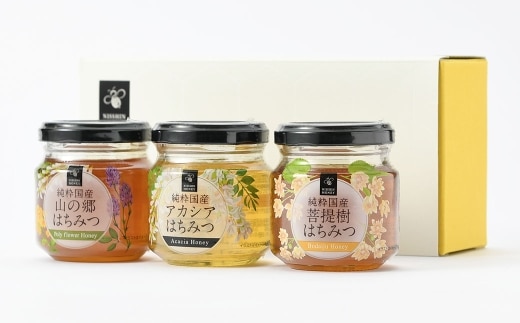 国産はちみつ 約120g × 3本入り 計約360g （ 山の郷 ・ アカシア ・ 菩提樹 各1本 ） はちみつ ハニー 日本産 ミネラル ビタミン 健康 栄養 加工品 洋菓子 和菓子 料理 常温 詰め合わせ 食べ比べ セット