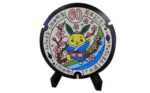 プレミアムデザインマンホール 雑貨 日用品 工芸品 装飾品 