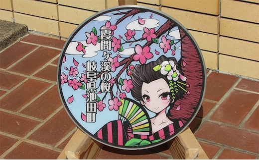 プレミアムデザインマンホール 霞間ヶ渓の桜 雑貨 日用品 工芸品 装飾品 