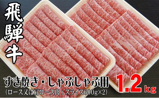 ふるさと納税 秋田由利牛 しゃぶしゃぶ用 モモ肉 1.2kg（400g×3パック