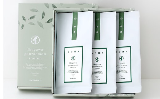 特選煎茶3本セット お茶 緑茶 