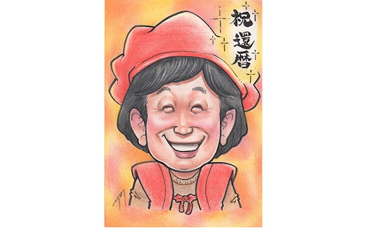 似顔絵 1名（バストアップ） 絵画 インテリア 