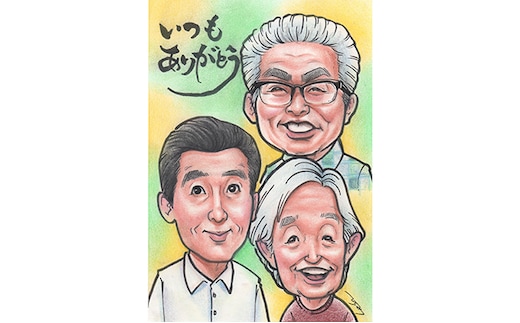 似顔絵 3名（バストアップ） 絵画 インテリア 