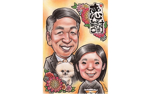 似顔絵 3名（背景体つき） 絵画 インテリア 