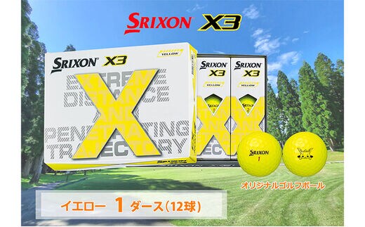 ゴルフボール ダンロップ スリクソン 1ダース X3 イエロー ゴルフ用品