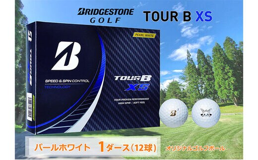 ゴルフボール ブリヂストン 1ダース TOUR B XS パールホワイト ゴルフ