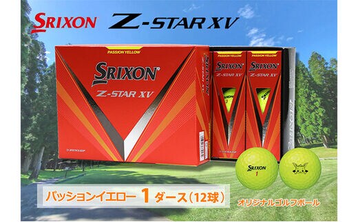 ゴルフボール スリクソン 1ダース Z-STAR XV イエロー ゴルフ用品