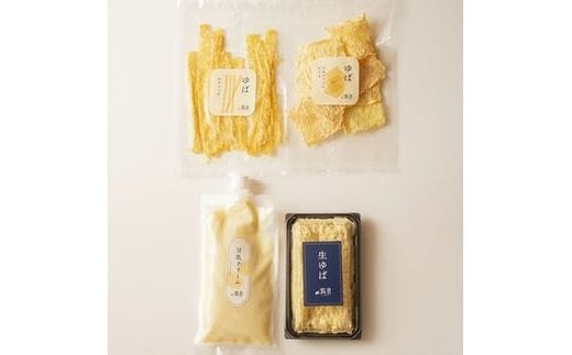 鈴豆はじめてセット【離島配送不可】 豆腐 ゆば と 豆乳 生 ゆば と シート や スティック 状 の ゆば 豆乳クリーム の セット 湯葉 生湯葉 生ゆば 鈴木豆腐店 静岡県 三島市