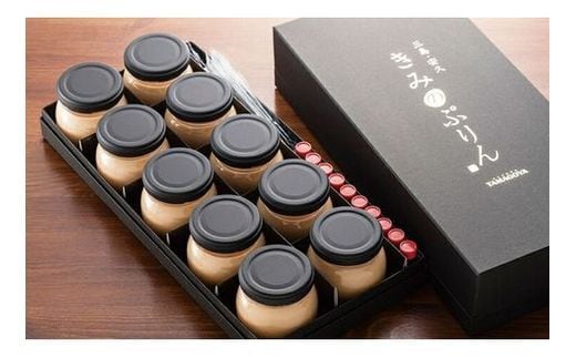 プリン きみのぷりん 10個 スイーツ お菓子 デザート 濃厚 カラメル 三島ブランド 日の出たまご 卵 たまご エッグ 贈り物 ギフト プレゼント おやつ 手土産 絶品 美味しい おいしい 老舗 洋菓子 ご当地 名物 特産品 卵黄 なめらか 和三盆糖 手作り 低温蒸し たまご専門店 三島市 静岡県