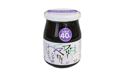 ブルーベリージャム 6個 カナダ産 フルーツ 朝食 パン トースト バゲット 贈り物 ギフト プレゼント ジャム 甘さ控えめ 朝ごはん 三島市 静岡県