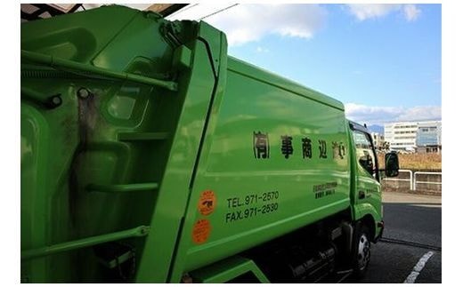 ゴミ 訪問回収 週1回 12ヶ月 48回分 清掃 掃除 対応エリア三島市内 廃棄物処理 不用品回収 家庭ごみ 粗大ごみ 定回収 ゴミ出し支援 高齢者サポート 生活支援サービス ごみ分別 相談 ゴミ 独居 安否確認 月1回報告書 ゴミ専門家 トラブル対応 市町村窓口紹介 エコニックス協同組合 4回/月×12ヶ月（48回）