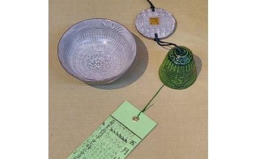 三島産 三島暦手風鈴 くつろぎ セットB 陶器 手作り 逸品 おしゃれ 和風 工芸美 贈答用 プレゼント 風鈴 茶碗 お皿 風鈴全体長 約52cm 平盃 口径 約9cm 高さ 約4cm 伝統工芸 涼しげ インテリア 夏 季節感 音色 富士山 南部鉄 盃 五感 寛ぎ 日本製 伝統文化 ギフト 職人技 三島市 静岡県