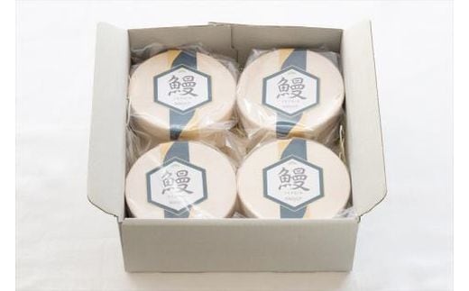  鰻おこわセット 175g× 4個 冷凍 うなぎ 蒲焼 贈答用 ギフト 土用の丑の日 三島市 静岡県