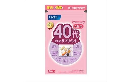 dショッピングふるさと納税百選 | 『健康食品』で絞り込んだ芸西村寄付