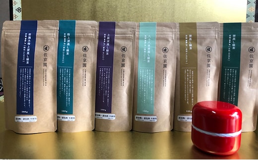 イケメン茶農家 佐京園 深蒸し新茶 100g×6種セット お茶 緑茶 