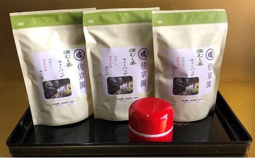 イケメン茶農家 佐京園 深蒸し新茶大入りティーバッグ5ｇ×33入り×3袋 お茶 緑茶 