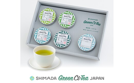 オリジナル緑茶「Green Ci-Tea Vol.1」緑茶4種 お茶