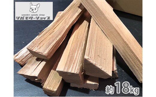 大径木から作った「こだわりの薪30cm」広葉樹ミックス18kg 雑貨 日用品 