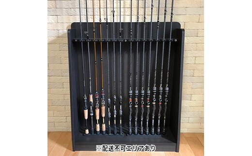 ロッドスタンド14本収納 ブラックウッド【配送不可：離島】 雑貨 日用品 インテリア 