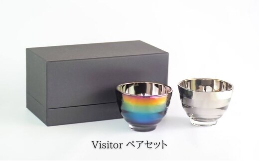 【耐熱グラス】Jewelry・Glass／Visitorペアセット 【耐熱ガラス チタン】 食器 キッチン用品 2個 緑茶 現代風 繊細 風味 職人 手仕事 高純度 雑味 分解 まろやか ティータイム 普段使い おもてなし 