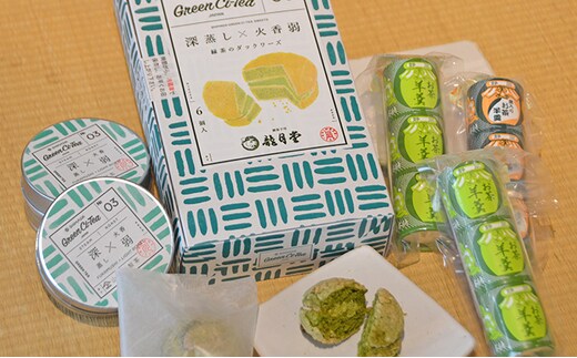 島田市緑茶化セット 深蒸し×火香弱（緑茶とスイーツセット） お茶 お菓子 詰め合わせ 深蒸し茶 洋菓子 焼き菓子 ダックワーズ 羊羹 和菓子 