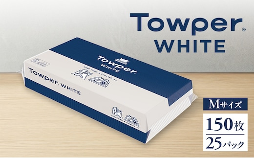 Towper WHITE ペーパータオル キッチンペーパー キッチン用品 台所用品 静岡県 島田市