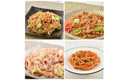 a08-015 お試し用 訳あり レンジで簡単 冷凍 焼き調理麺 セット 10食