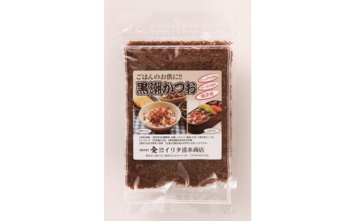 a10-1254 かつおのふりかけ120g×6 合計720g