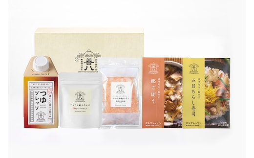 a11-162 やいづ善八 詰合せ つゆプレッソ混ぜ込みセット