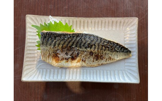 a18-106 駿河湾深層水仕立て 骨取り 焼き鯖