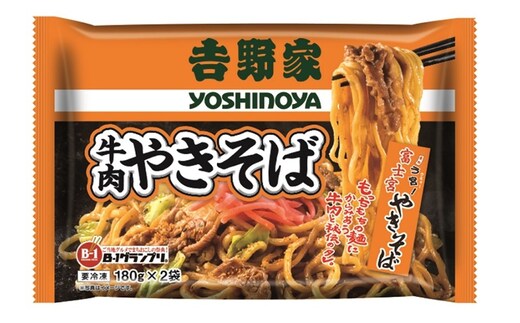 a15-693 吉野家 牛丼の具・牛肉やきそば セット13食