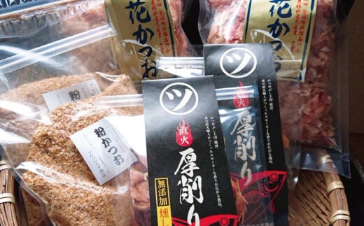 a10-532 お楽しみ 10袋 詰合せ 鰹節 出汁 訳あり でない 正規品