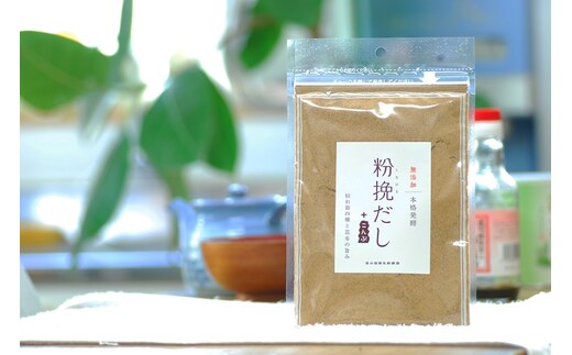 a12-149 粉挽だし+こんぶ100g 3袋セット