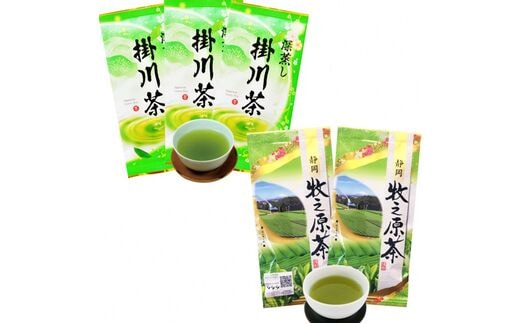 a10-381 2大産地飲み比べセット