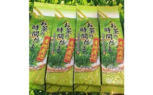 a17-010 お茶の時間だよ