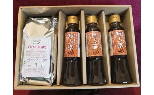 a10-443 山正亭オリジナル煎り酒とオリジナルコーヒー詰合せ