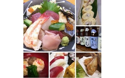 a30-200 和作寿司 お食事券 焼津 寿司 コース 2名様分