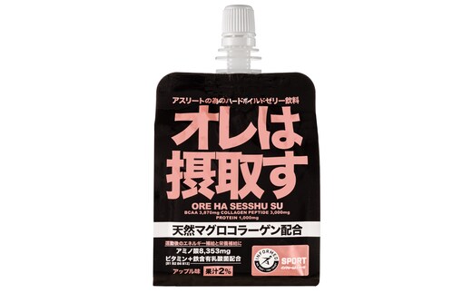a40-078 オレは摂取す36本セット