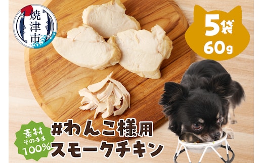 a10-1057 わんこ様用5点セット