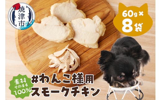 a16-135 わんこ様用8点セット