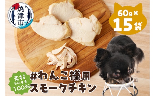 a30-298 わんこ様用15点セット