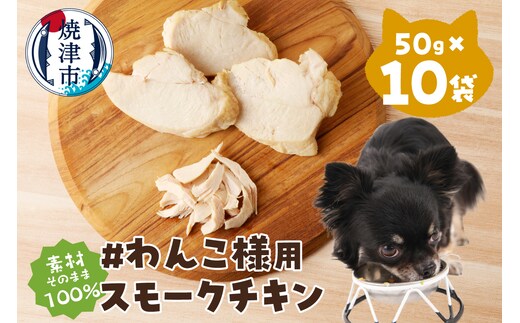 a23-044 わんこ様用10点セット