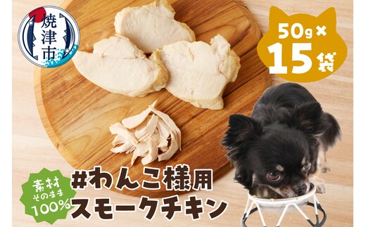 a35-020 わんこ様用15点セット